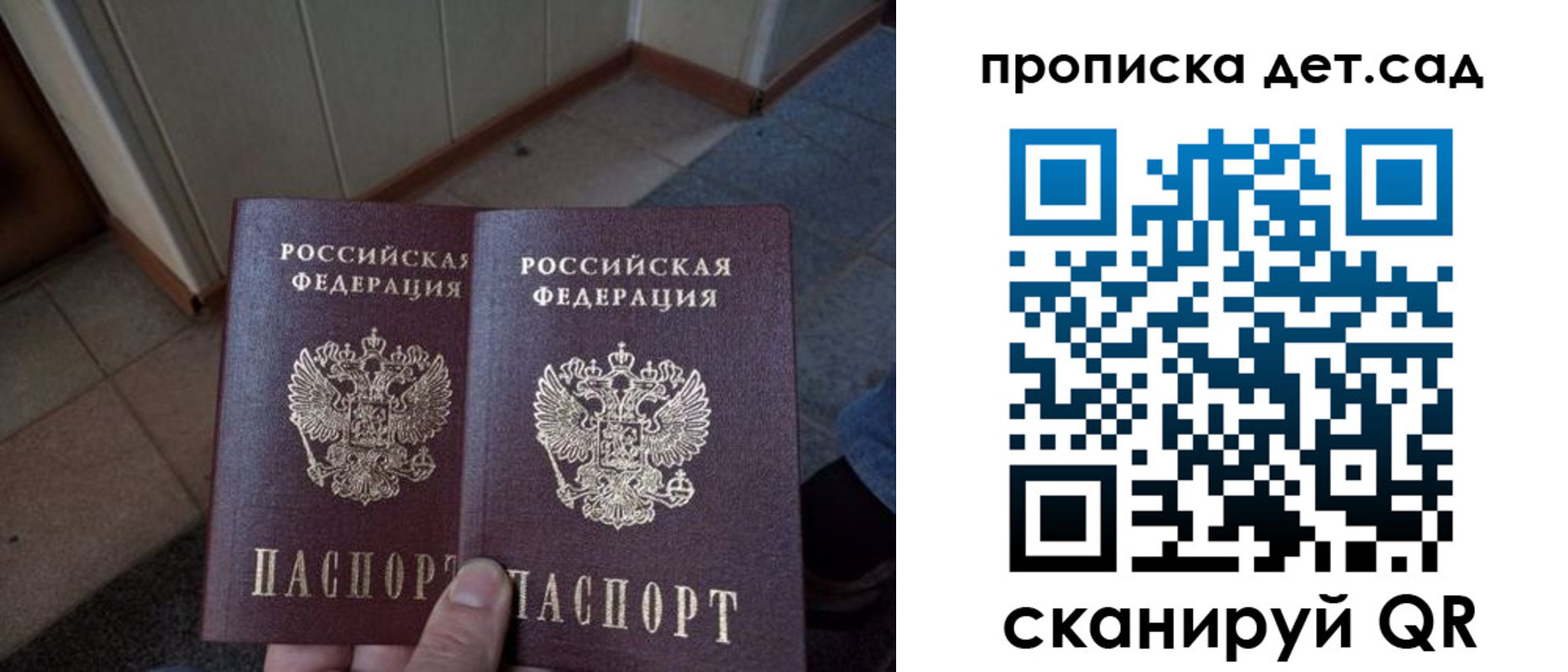 временная регистрация в Ялуторовске
