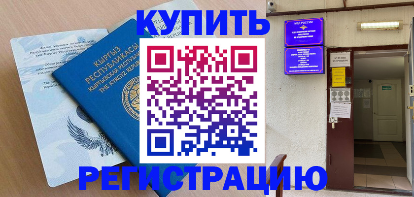 регистрация для дет. сада в Ялуторовске